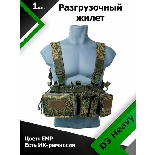 фото Разгрузочный жилет bastion d3 heavy emp