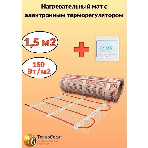 фото Теплый пол электрический теплософт под плитку 1,5 м2 с электронным терморегулятором. нагревательный мат 1,5м. кв