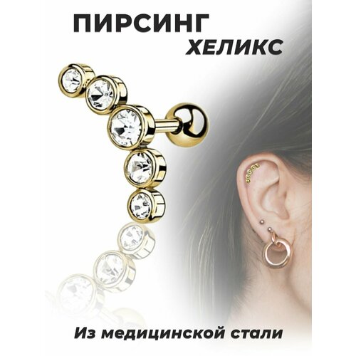 фото Серьги одиночные, фианит, золото elysium lab
