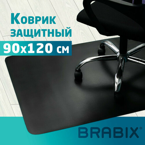 Коврик защитный напольный BRABIX, полипропилен, 90х120 см, черный, толщина 1,5 мм, 608710, 1215091206, 1 штук, 608710