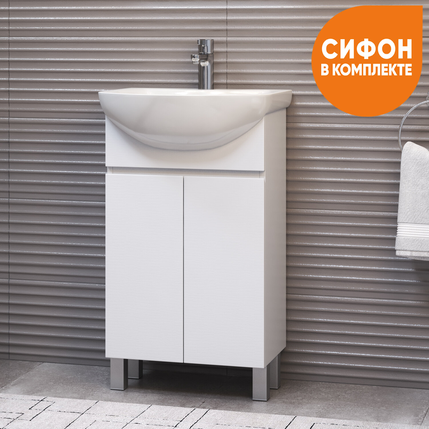 фото Тумба напольная Vigo Wing 500-2-0 под раковину Балтика, белый