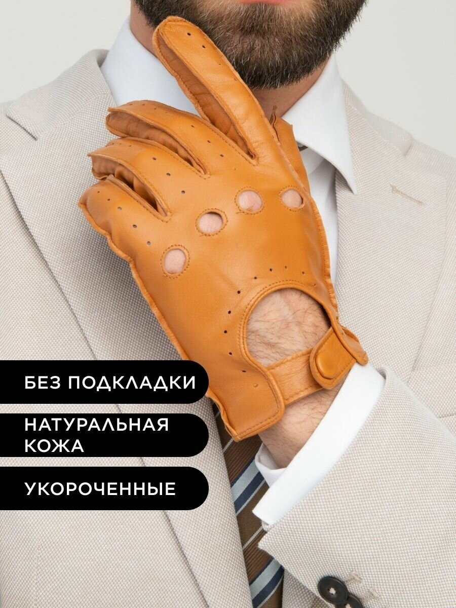 Перчатки Farella для мужчин