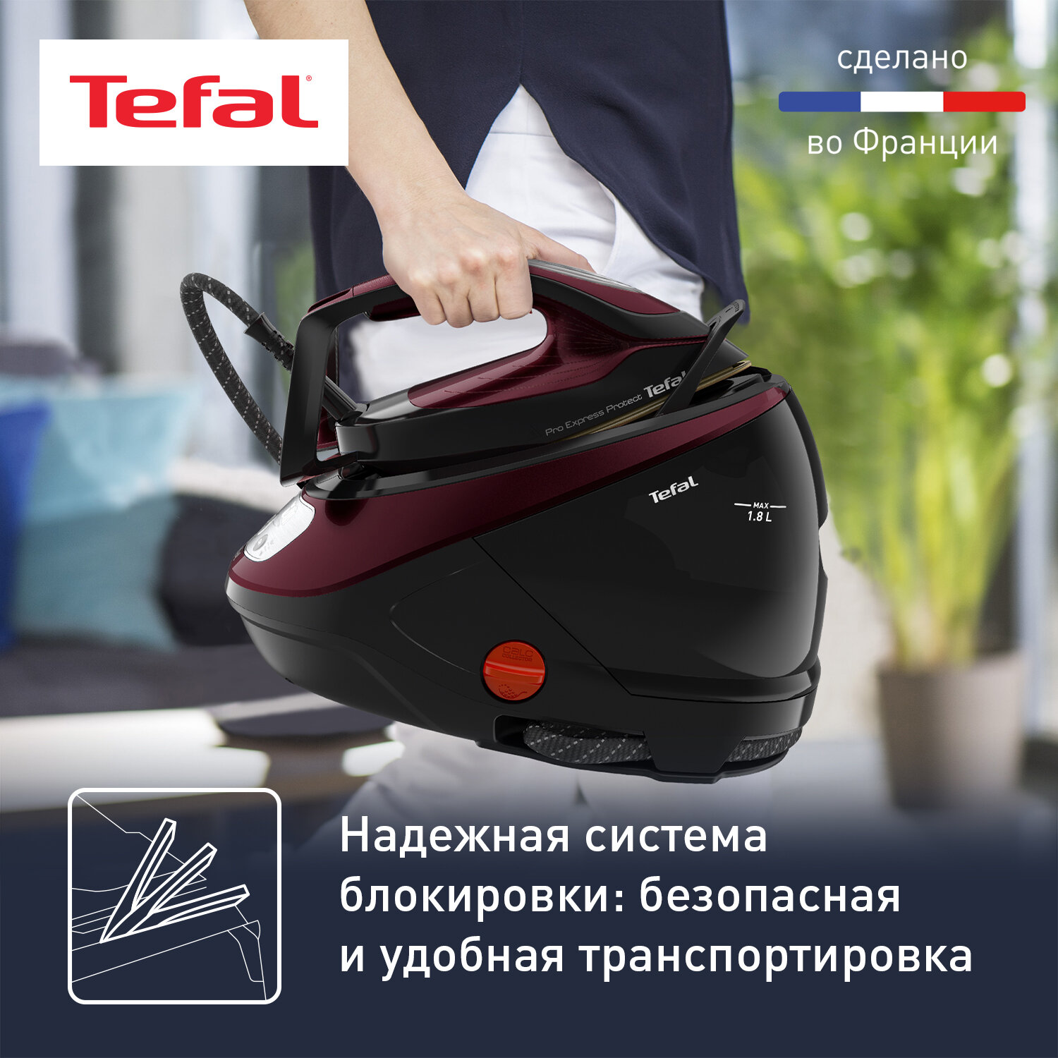 Парогенератор Tefal - фото №7