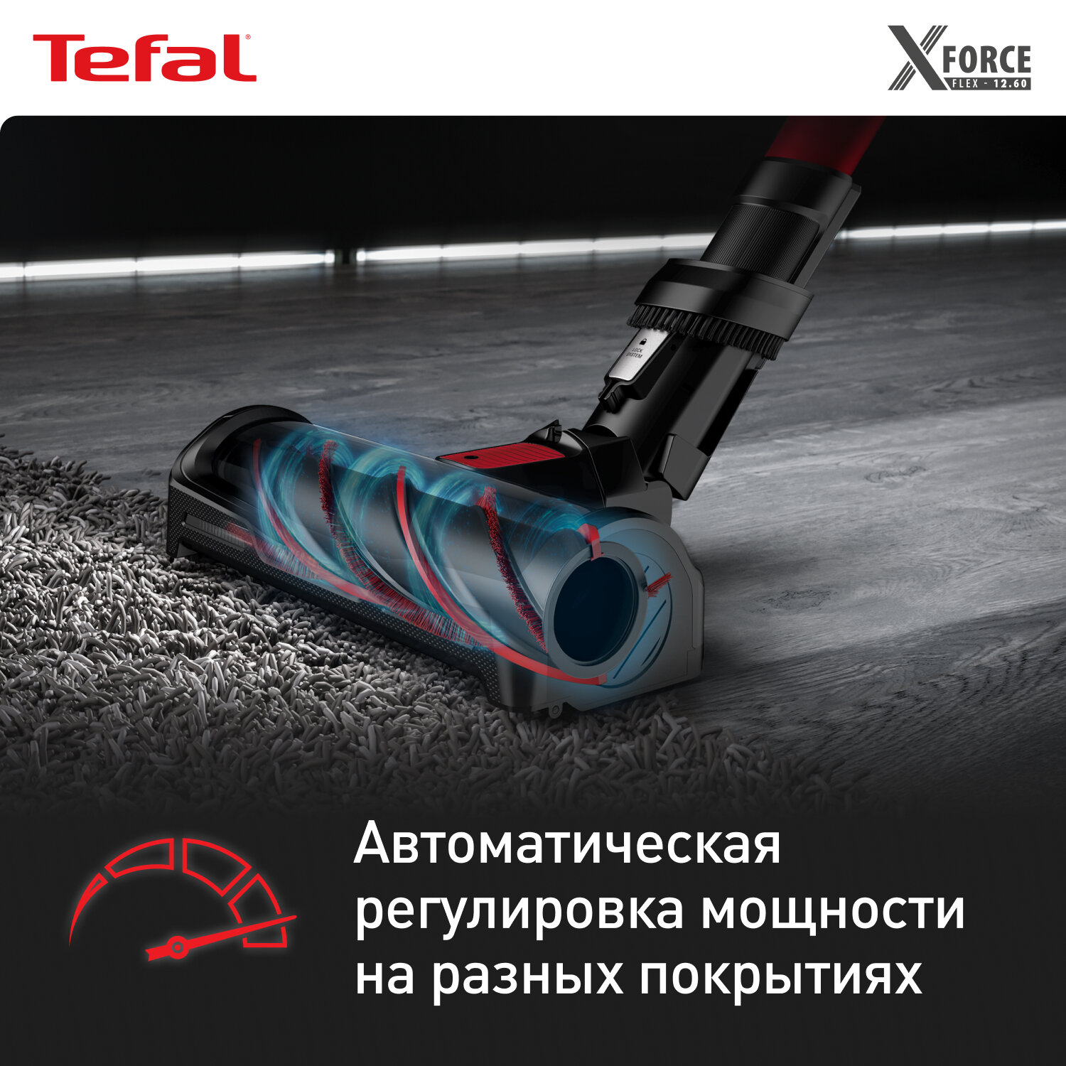 Беспроводной пылесос Tefal - фото №4