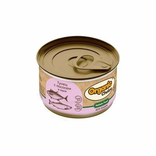 Organic Сhoice Grain Free 70 г консервы тунец с лососем в соусе для кошек 72 шт canagan canagan tuna with mussels влажный беззерновой корм для кошек с тунцом и мидиями 75 г