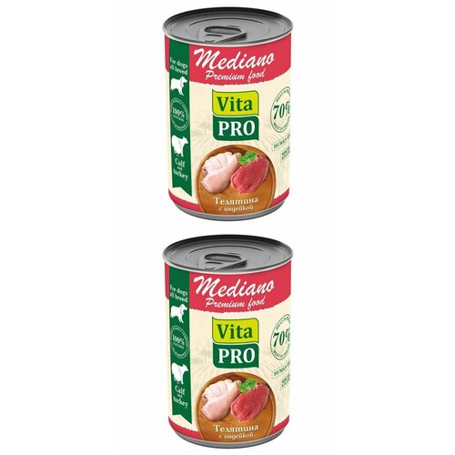 Vita Pro консервы для собак MEDIANO телятина с индейкой кусочки в соусе 400 г, 2 шт.