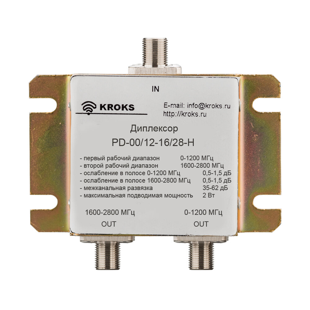 Комбайнер (диплексор) GSM900/1800-3G PD-00/12-16/28-H (F-female)