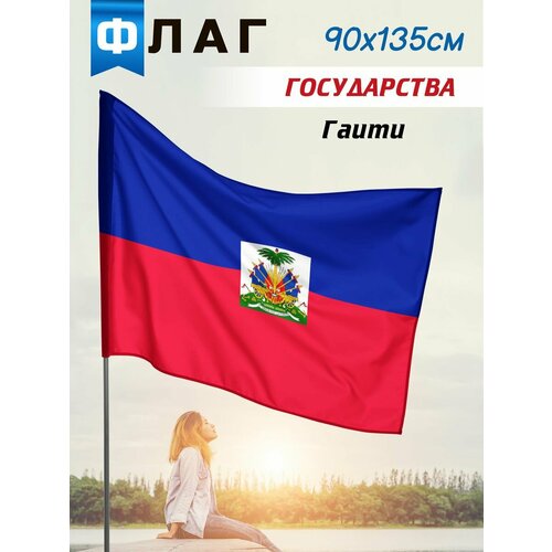 Флаг Гаити флаг флагна гаити flagnshow цельный 3 х5 фута подвесной полиэстер гаитянский национальный баннер с латунными люверсами