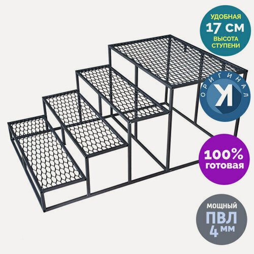 Изображение товара Крыльцо Эко Сота 4 ступени из ПВЛ с площадкой 60 см приставная цельносварная 68х100х153 см