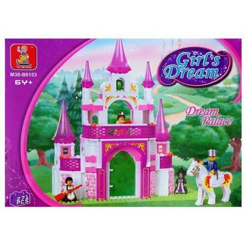 Конструктор SLUBAN Розовая мечта: Замок принцессы конструктор принцессы фургон розовая мечта