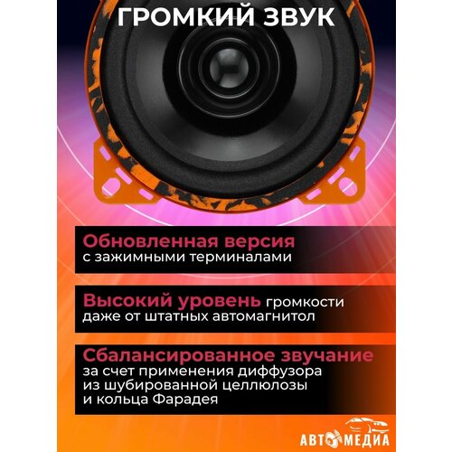 Колонки автомобильные Gryphon Lite 100 V2 Цена за пару 229600₽