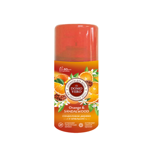 Освежитель воздуха сменный блок Domovero Orange & Sandalwood 250 мл