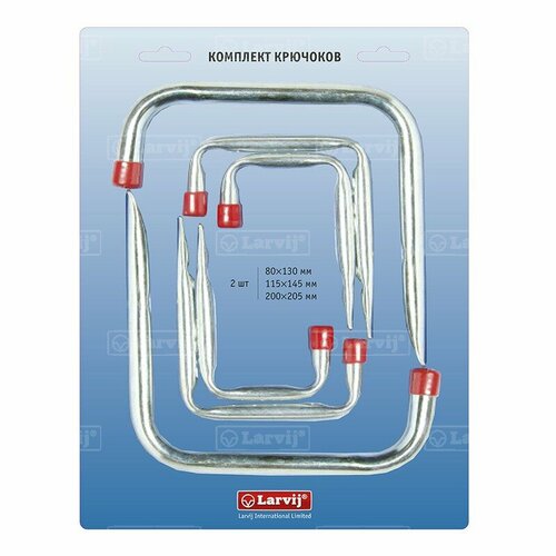 Набор крючков оцинкованных (80х130ø12/110х140ø12/200х400ø16)