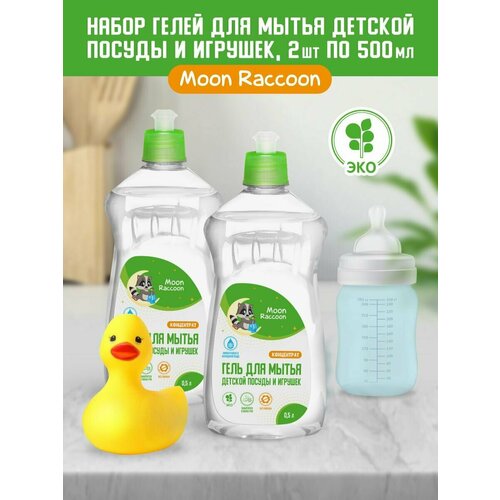 Гель для мытья посуды Moon Raccoon Premium Care Детский ЭКОлогичный. Концентрат, 1000мл. (500мл х 2 шт)