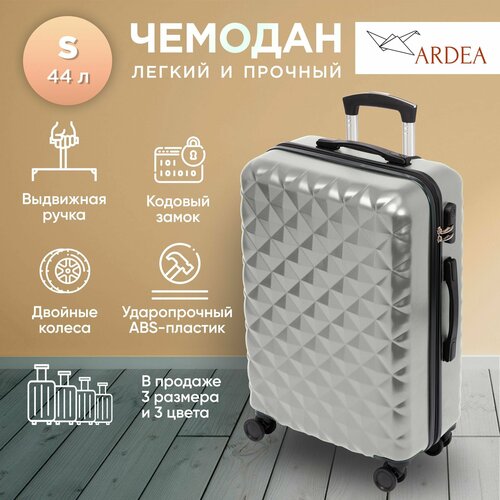 фото Чемодан seralesverde, 44 л, размер s, серебряный, серый ardea