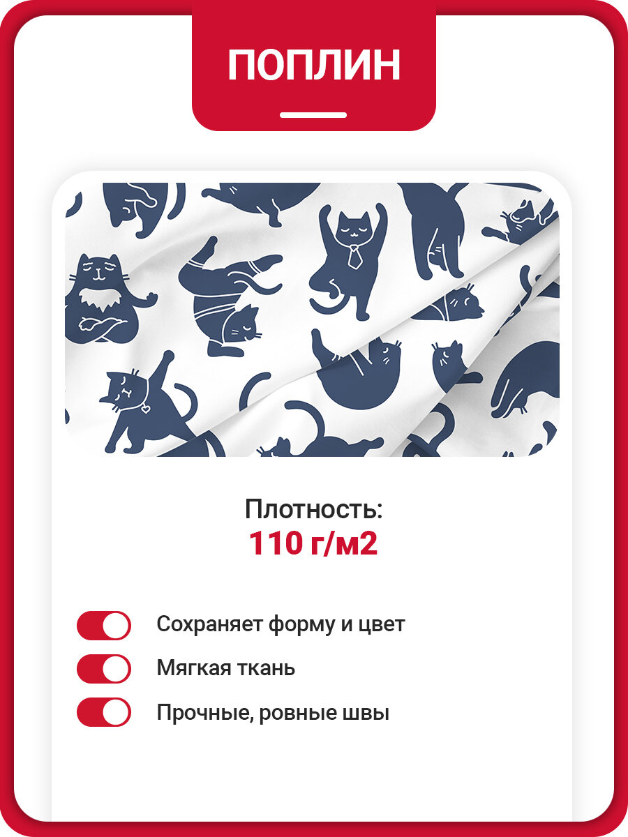 Постельное белье Yoga-cat (2 сп. евро) Волшебная ночь - фото №17