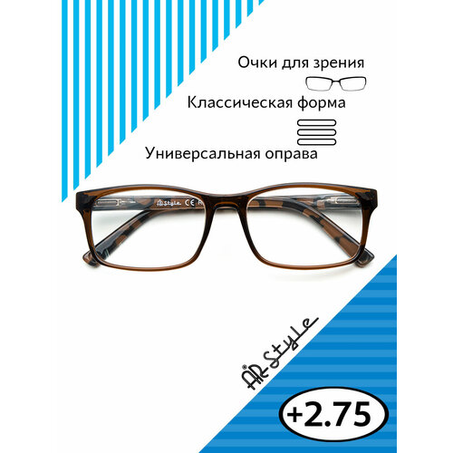 Очки для зрения +2.75 RP3915 (пластик) коричневый