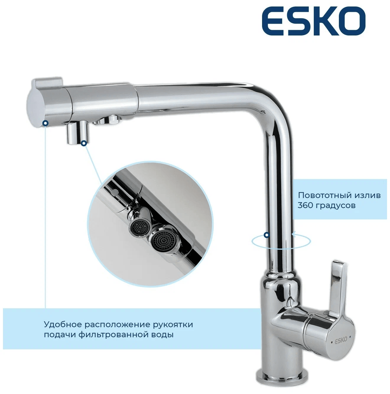 Смеситель для кухни (мойки) ESKO K23 серебристый, поворотный излив