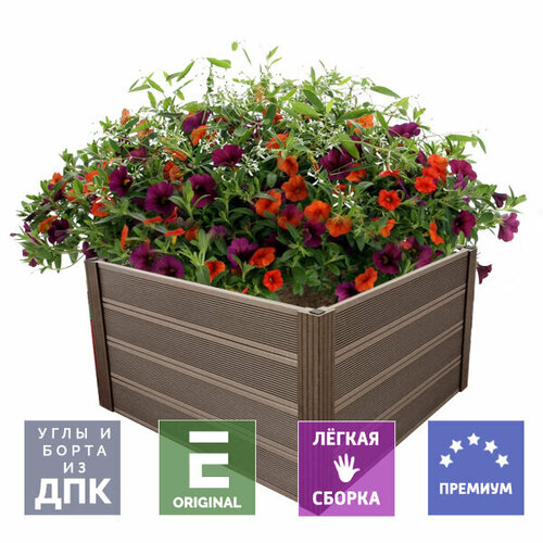 Грядка из ДПК Патио Квадрат 4 ( Теплая грядка ) 59х75х75 см. Углы и борта из ДПК