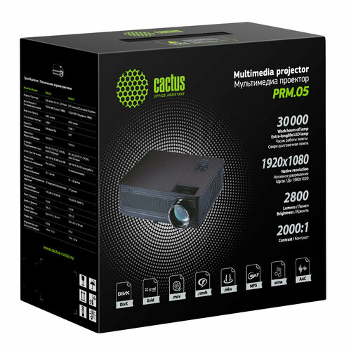 Проектор Cactus CS-PRM05WT WUXGA-A 3925400₽
