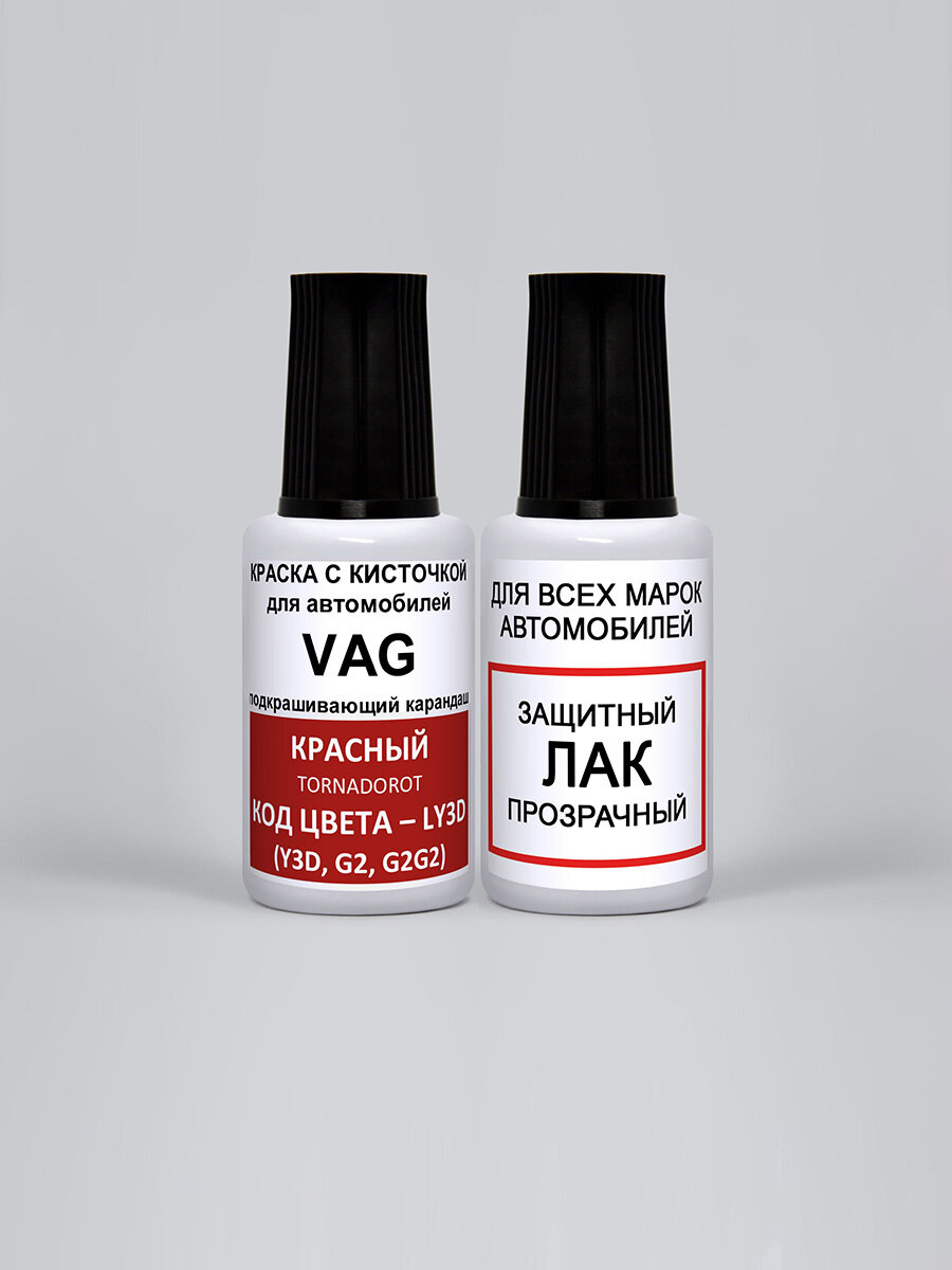 Набор PODKRASKA эмаль для ремонта сколов LY3D (Y3D, G2, G2G2) для VAG (Volkswagen, для Skoda) Красный, Tornadorot, краска+лак