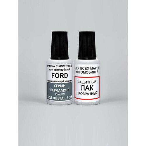 фото Краска для авто ford сине-серый перламутр, 99, 8cke, 38 - avalon, комплект 2 флакона podkraska