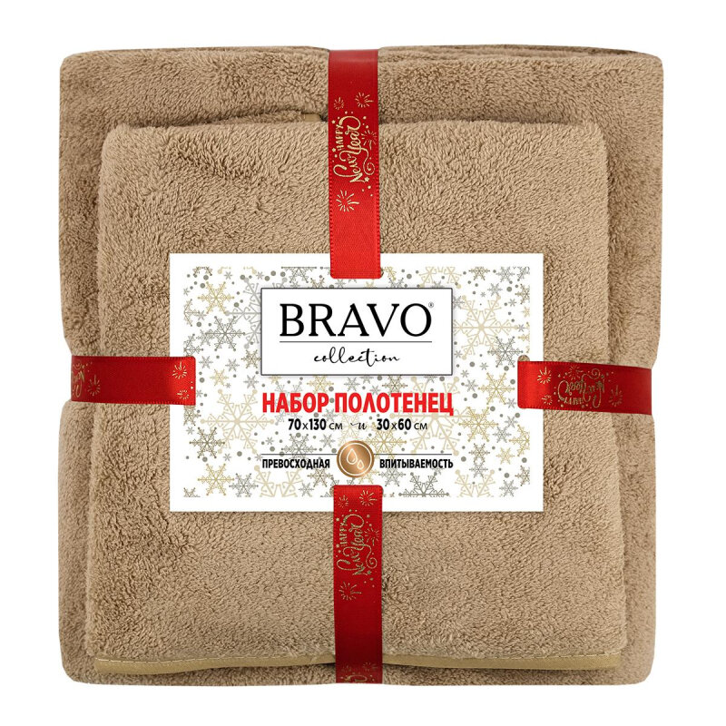 фото Комплект 2 наб, Набор полотенец НВ Новогодний м0943_05 30x60 + 70x130 беж