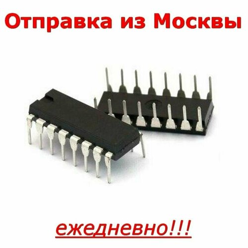 Микросхема MAX691ACPE DIP16, формирователь сигнала сброса