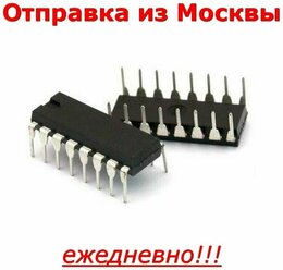 Микросхема CD4521BE DIP16, 24-stage frequency divider