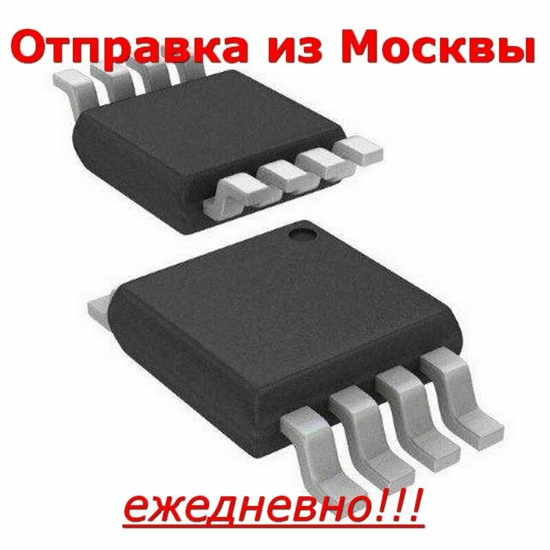 Микроконтроллер PIC12F510T-I/MS MSOP8 PIC12F510-I/MS 12F510 8-Bit Flash MCU