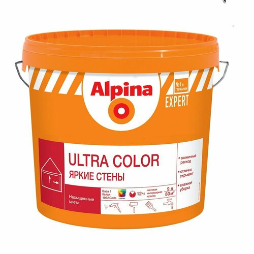 Краска Alpina EXPERT Ultra Color Яркие стены, База 1, 9 л, шт