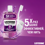 Ополаскиватель для полости рта Listerine Total Care для зубов и десен, зубной антибактериальный Листерин Тотал для рта 6 в 1, 1 л (1000 мл)