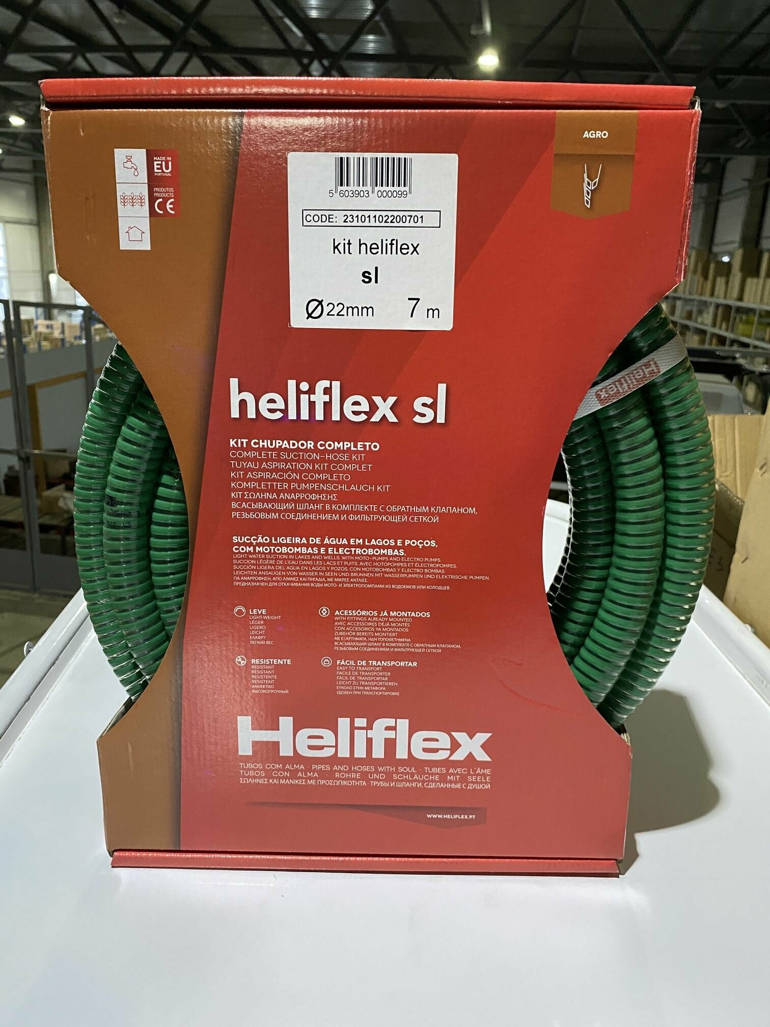 Комплект для подключения (шланг заборный) 1" х 7 м Heliflex SL (c металлическими коннекторам (арт 23101102200701)