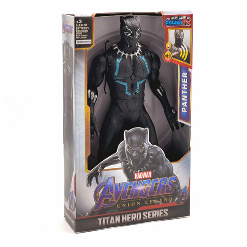Фигурка Мстители / Чёрная Пантера, Black Panther / игрушка для мальчика / световые и звуковые эффекты, 30 см.