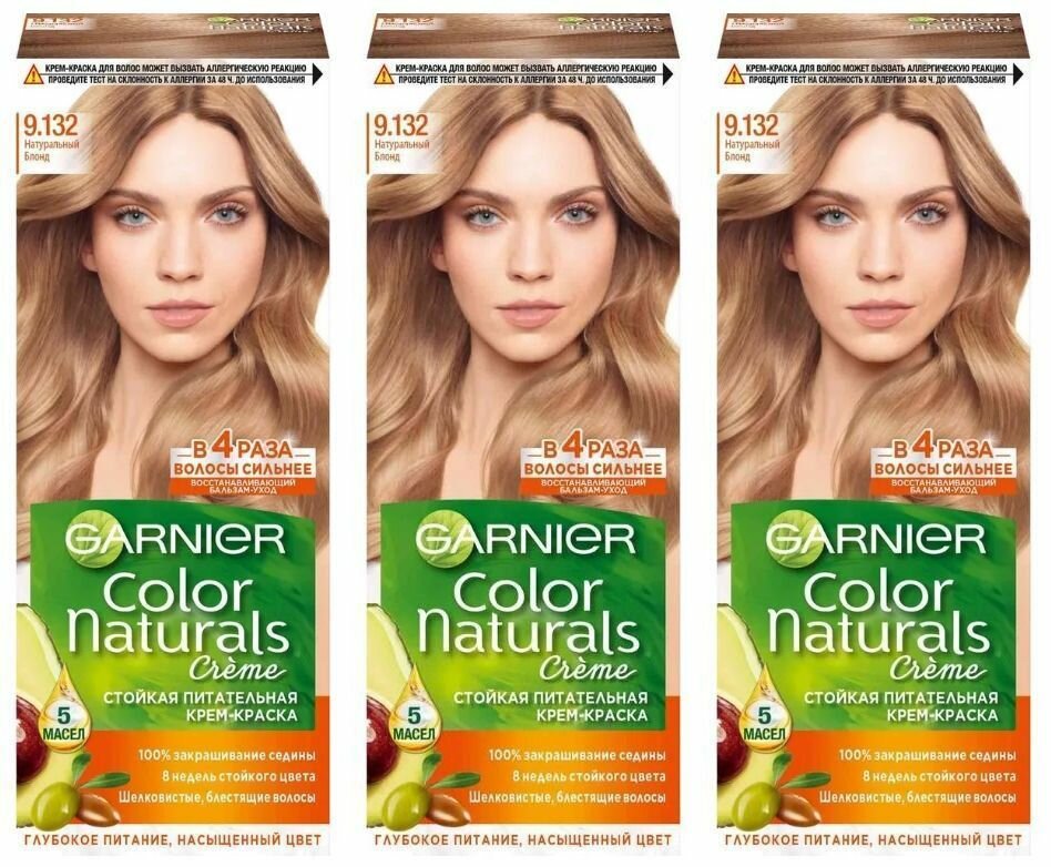 Garnier Стойкая крем-краска для волос Color Naturals, тон 9.132 Натуральный блонд, 110 мл, 3 шт