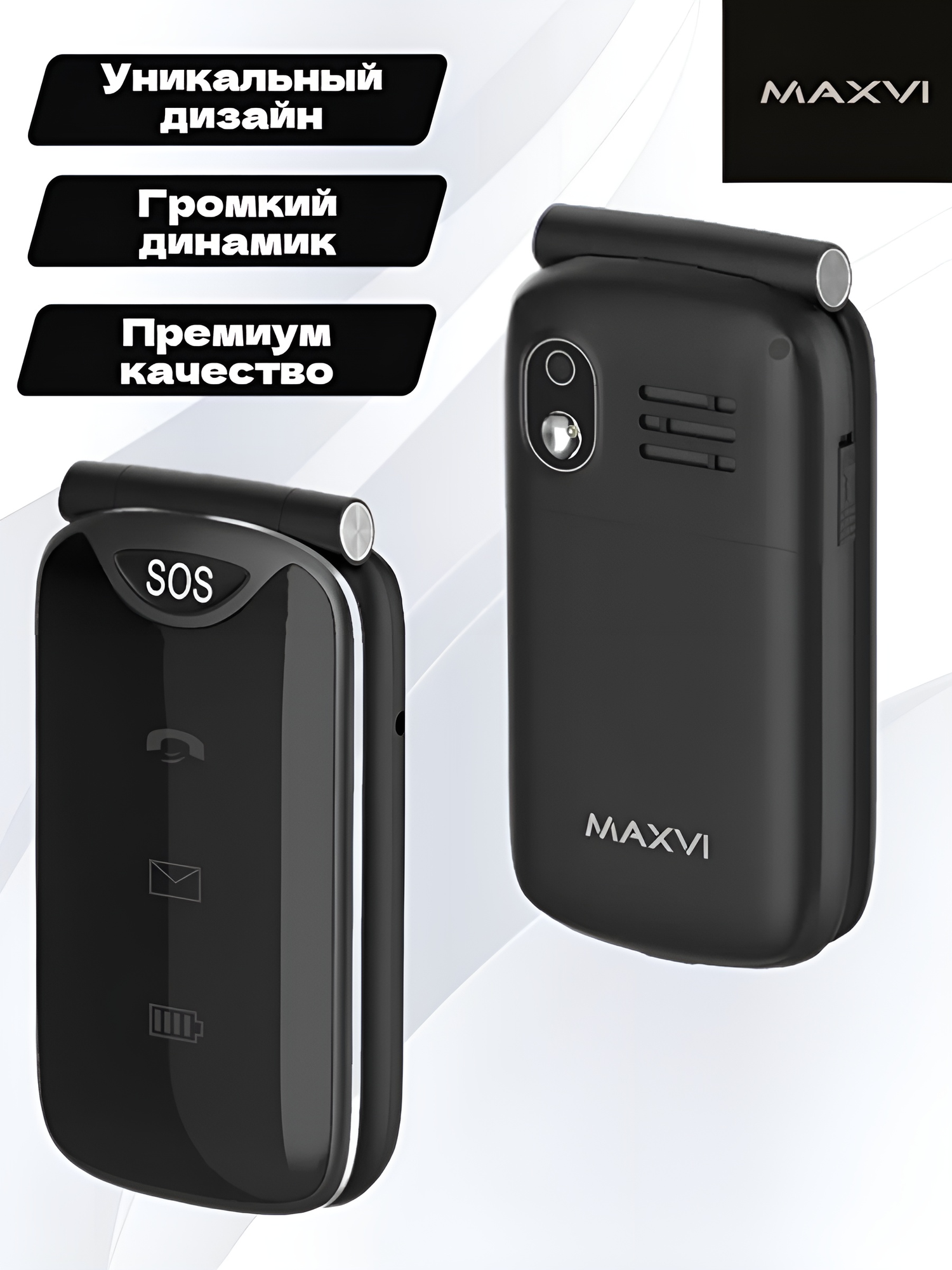 Мобильный телефон Maxvi E6 Red - фото №16