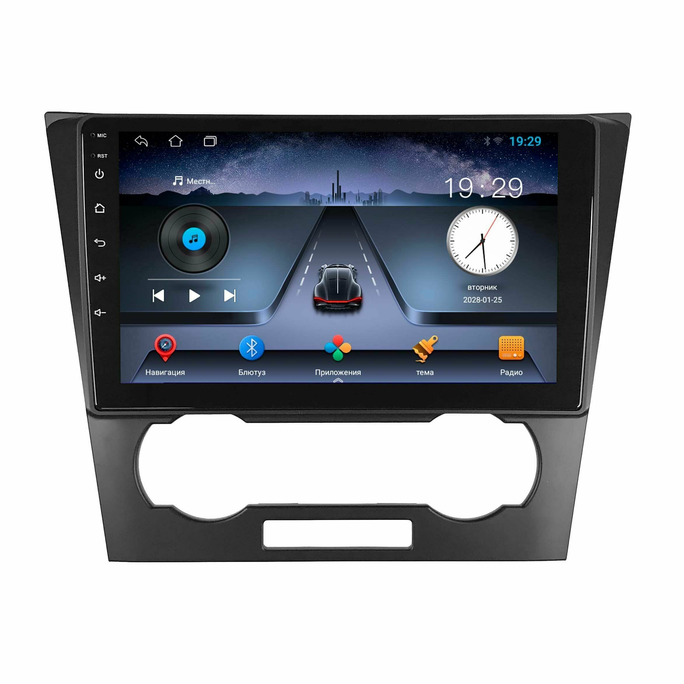 Магнитола Qled на Chevrolet Epica 2007-2012 Android 1/32GB