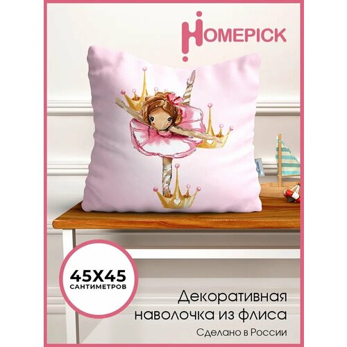 Наволочка декоративная Homepick из флиса 