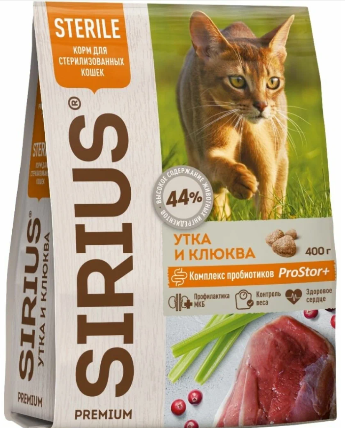 Сухой корм для кошек SIRIUS для стерилизованных, Утка с клюквой 400 г