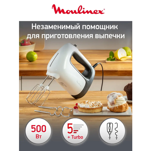 Миксер Moulinex Prepmix+ HM460110