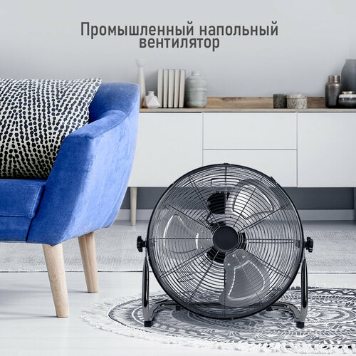 Вентилятор напольный STINGRAY ST-FN4112A черный обсидиан 687800₽