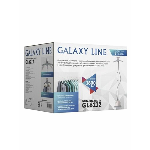 Отпариватель GALAXY LINE GL6212 353200₽