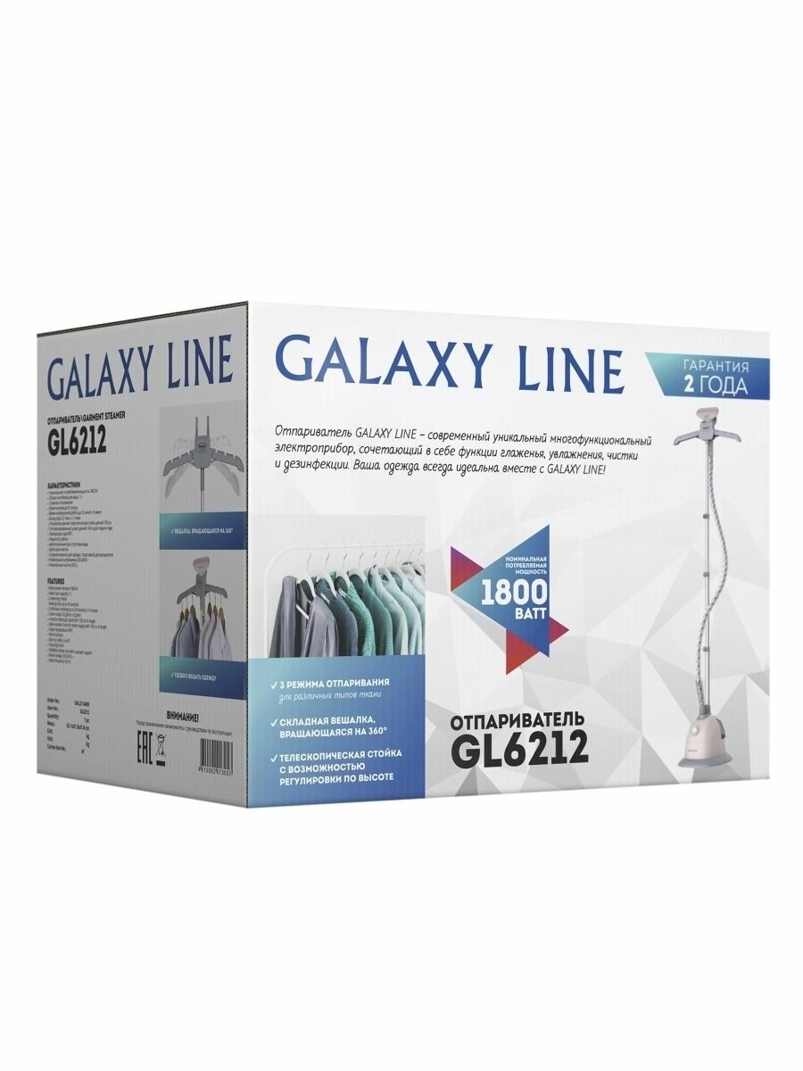 фото Отпариватель GALAXY LINE GL6212