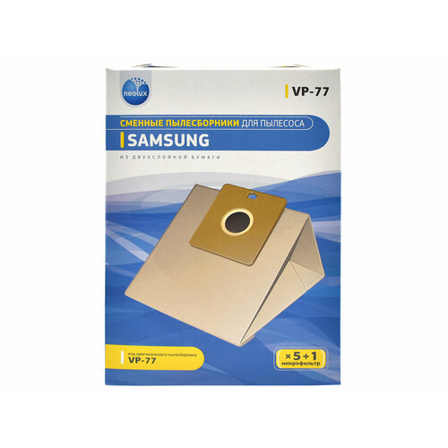 Мешок пылесборник для пылесоса Samsung комплект 5 штук бумажный 590₽