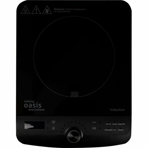Плита настольная индукционная making Oasis everywhere РI-B3SR 1125000₽