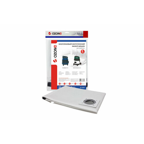 Мешок многоразовый для пылесоса COLUMBUS SW 20 1703₽