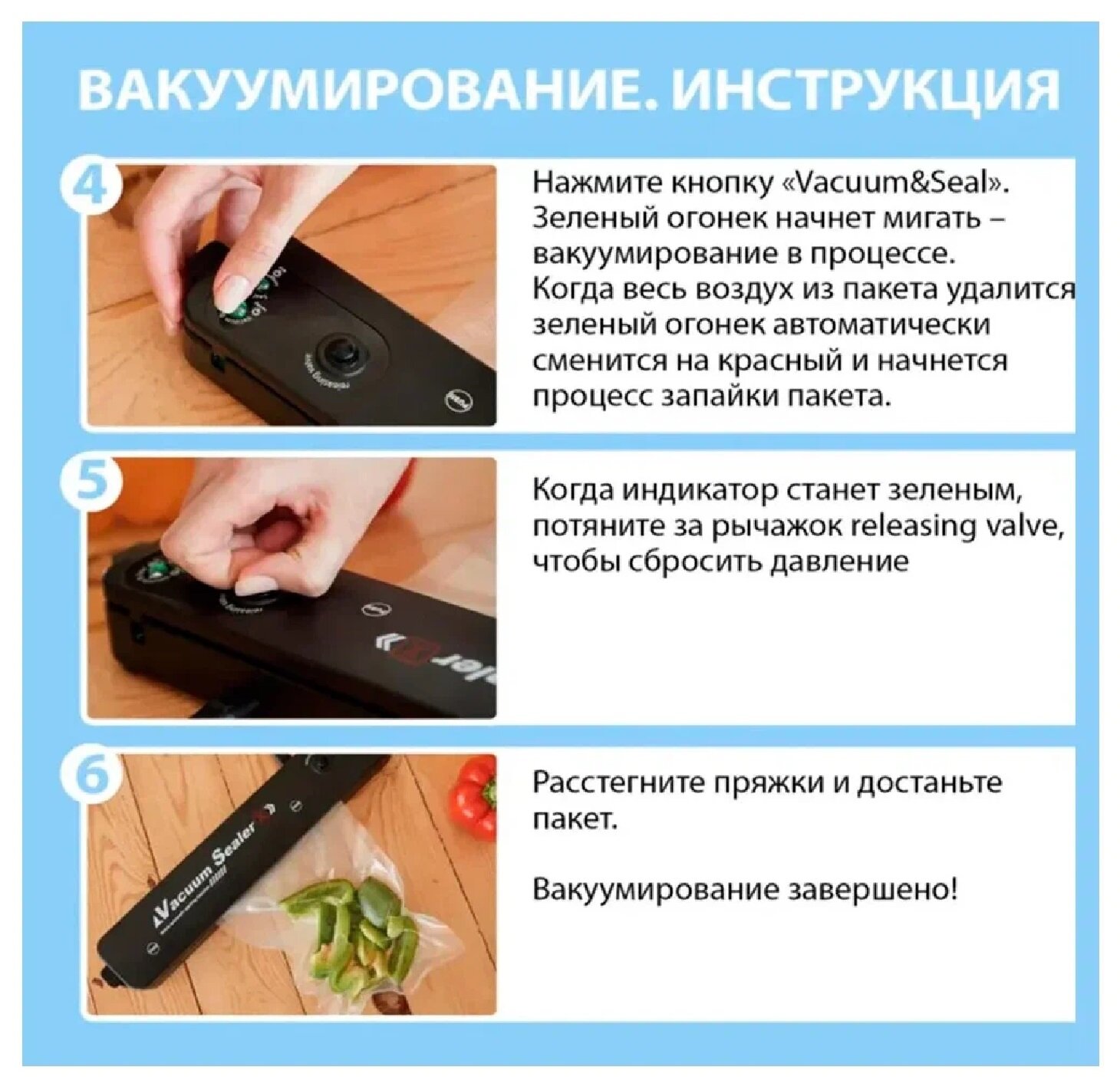 Вакуумный упаковщик вакууматор для продуктов, запайщик + 10 пакетов (Белый) - фотография № 4