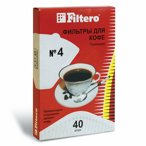 Фильтр FILTERO премиум №4 для кофеварок, бумажный, отбеленный, 40 штук, №4/40 5 шт фильтр бумажный для кофеварок 2 белый 40 штук