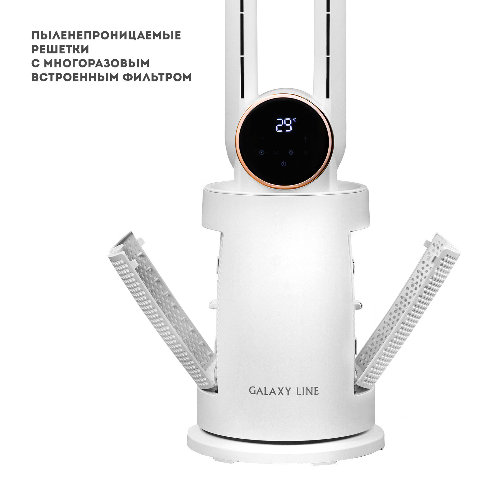 Вентилятор напольный GALAXY LINE GL8112, безлопастной, ионизация, белый — фото 1