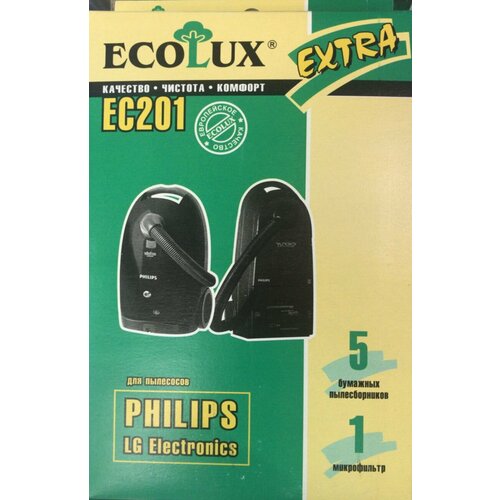 Пылесборник Ecolux ЕС 201 для пылесосов LG/Philips мешок пылесборник пылесоса samsung комплект 5 штук бумажный